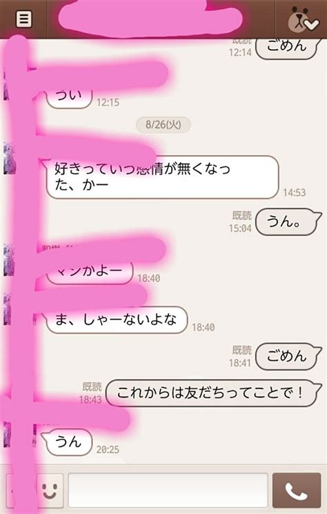 彼氏 別れ 方 line 例文|【直接言うべき？】彼氏との円満な別れ方7選｜LINE例文,別れを .